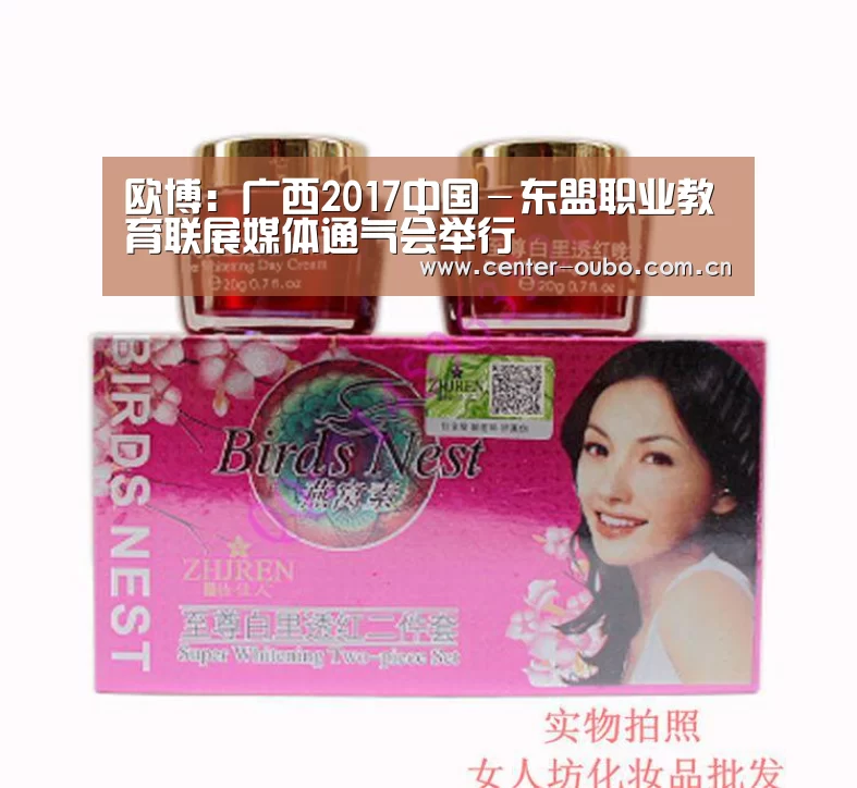 欧博:广西2017中国-东盟职业教育联展媒体通气会举行(图3) 欧博官网