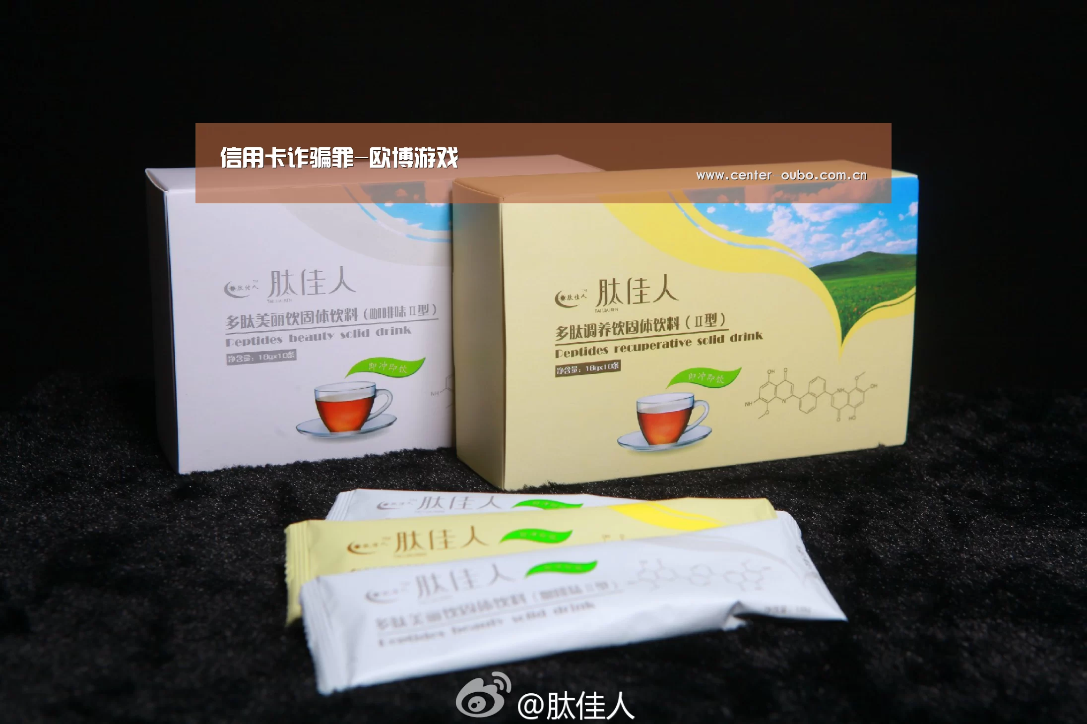 信用卡诈骗罪-欧博游戏(图1) 欧博