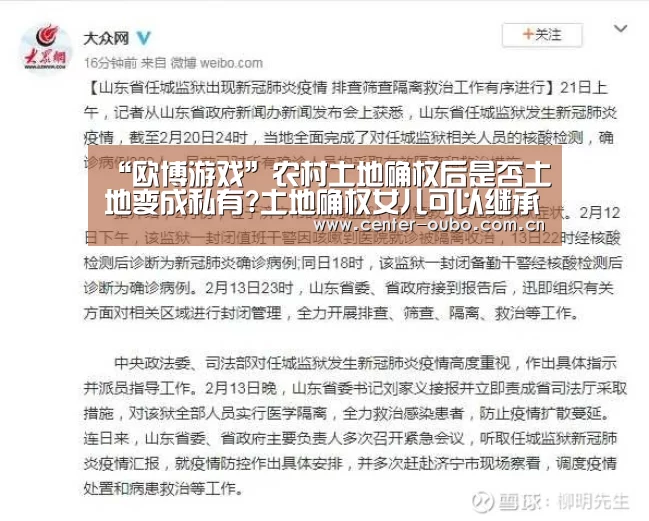 欧博官网