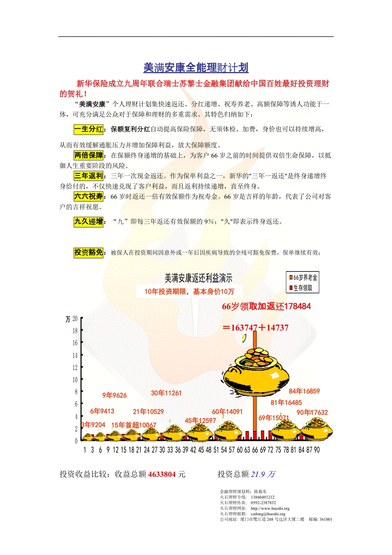 萍乡市举行职业院校就业与创业乡土教材发行仪式:欧博(图3) 欧博登入