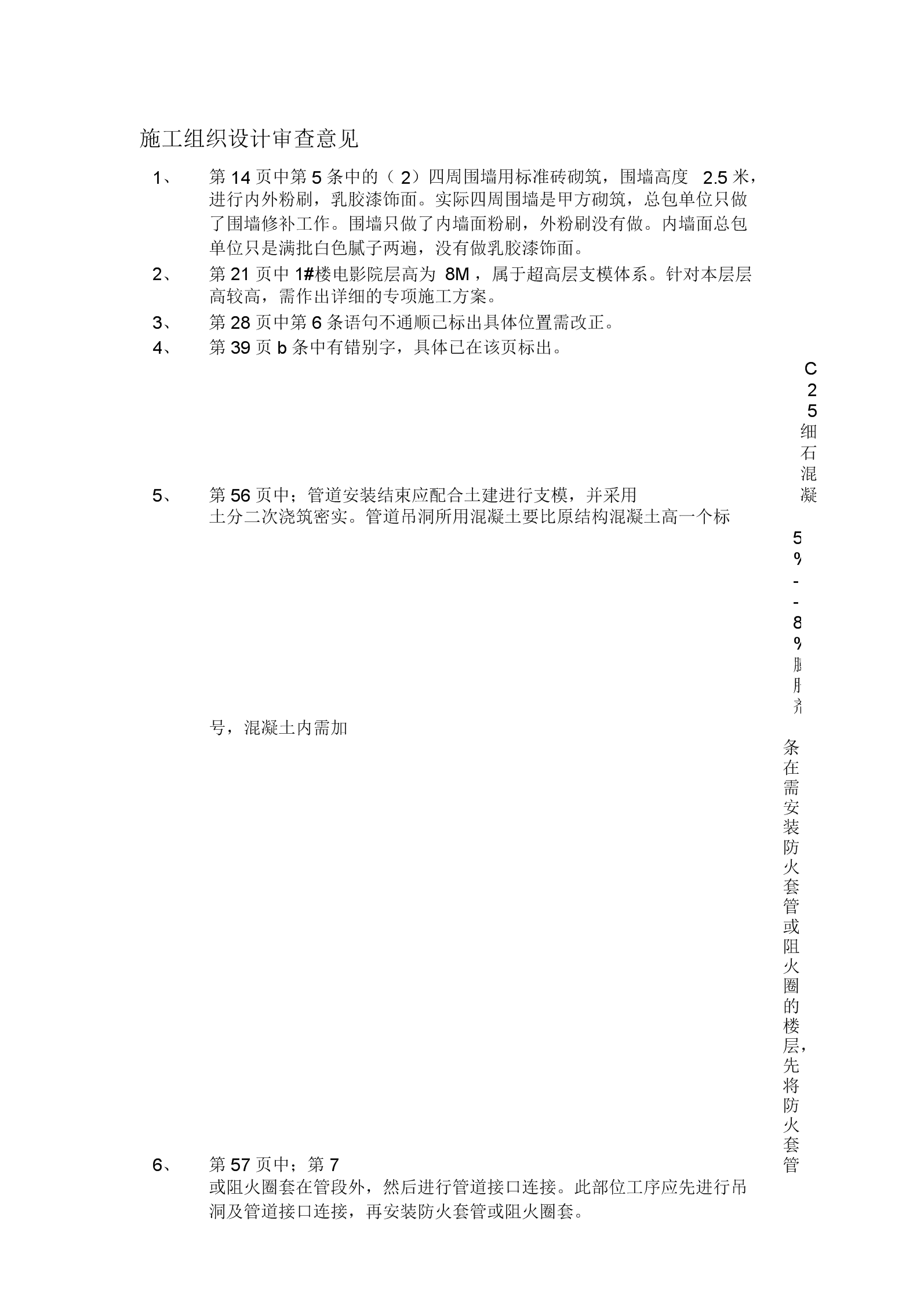 欧博登入-军方回应侵权案:自取其辱(图2) 欧博登入