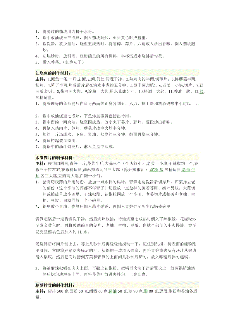 外地结婚登记需要什么证件?办结婚证需要婚检吗?“欧博游戏”(图1) 欧博