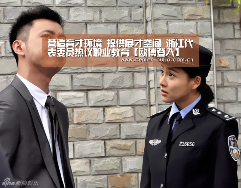 欧博游戏