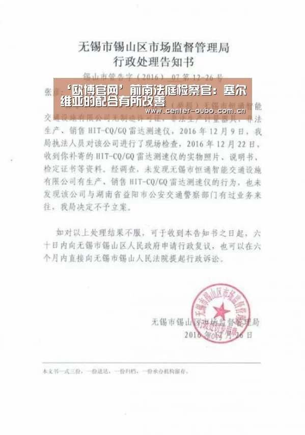欧博官网