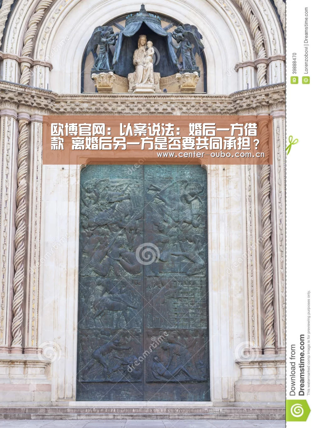 欧博游戏