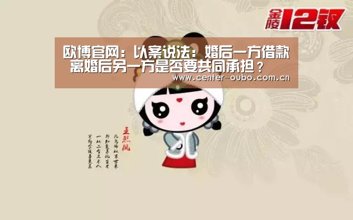 欧博