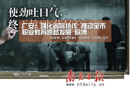 欧博官网