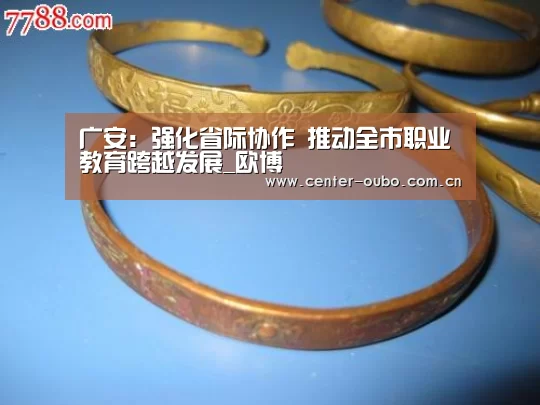欧博